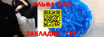 первитин Усть-Илимск