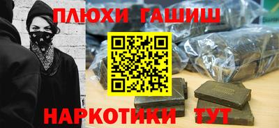 тгк Чапаевск