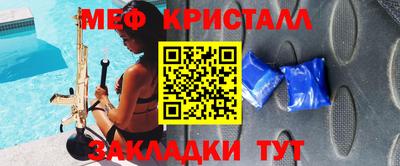 первитин Усть-Илимск