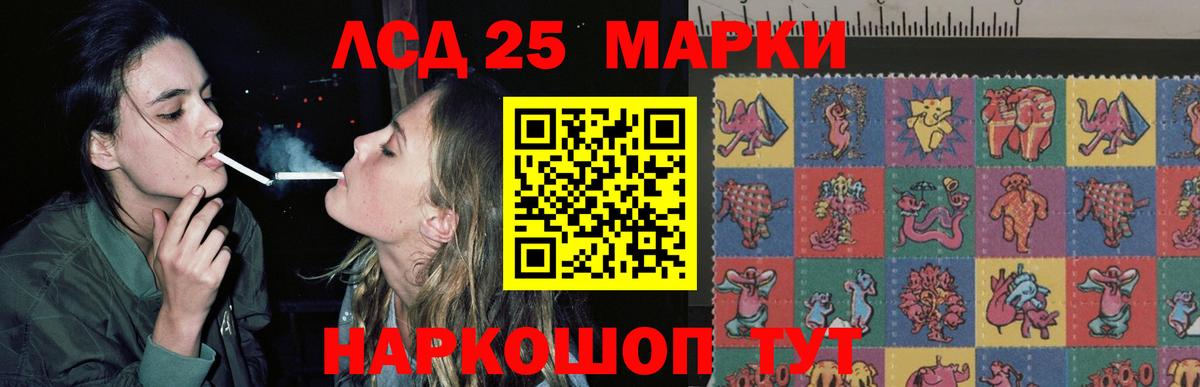Сертолово  LSD-25 экстази ecstasy  LSD-25 экстази кислота  Вход с VPN 