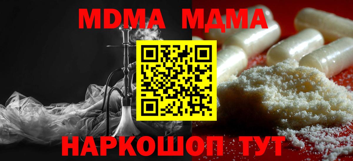MDMA VHQ Сертолово