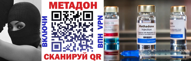 хочу   Сертолово  Метадон кристалл 