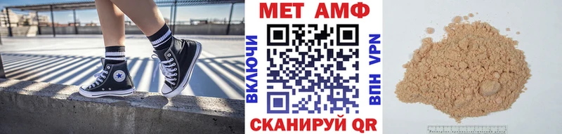 МЕТАМФЕТАМИН Methamphetamine  что такое   Сертолово 