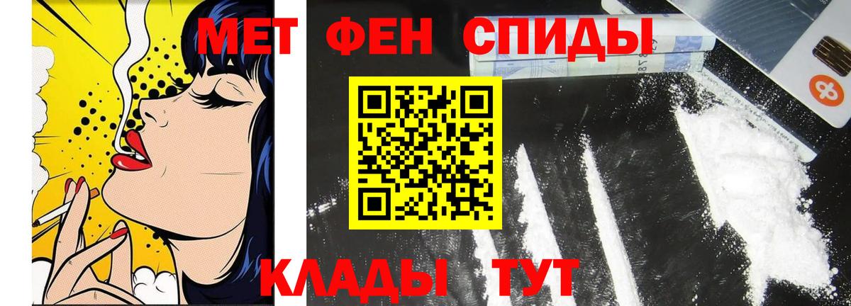 Метамфетамин Methamphetamine Сертолово