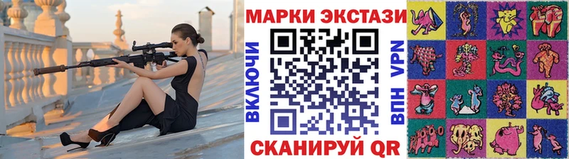 Наркотические марки 1,5мг мориарти как зайти Сертолово