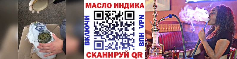 где купить наркотик  OMG ссылки  Дистиллят ТГК концентрат  Сертолово 