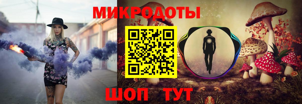 Галлюциногенные грибы MAGIC MUSHROOMS Сертолово