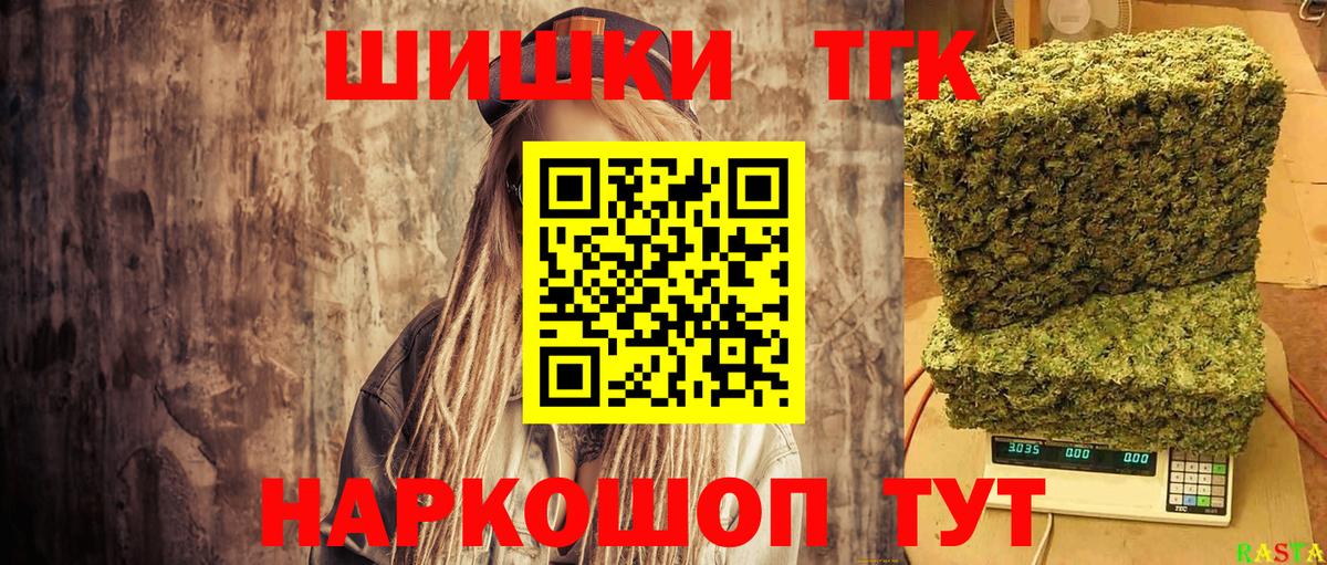 Каннабис White Widow  Бошки марихуана марихуана  Сертолово  Вход с VPN 